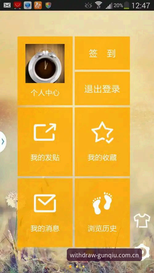 滚球体育苹果手机安装 滚球体育苹果手机安装全流程深度剖析:为什么我放弃了安卓客户端